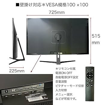 DEED 31.5インチ 4K モニター Amazon.co.jp: DEED 4Kモニター 31.5インチディスプレイ HDR対応